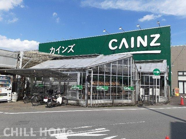 アルドールの周辺|カインズ高崎東部店まで1400m
当社、チルホームのHPもご覧ください(^^)/物件情報多数♪