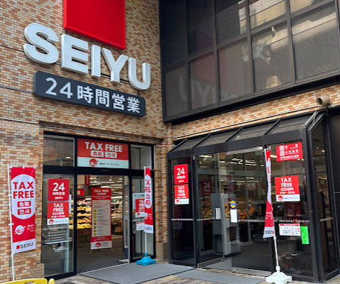 アウルコート南池袋の周辺