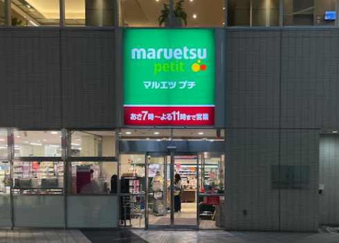 アウルコート南池袋の周辺