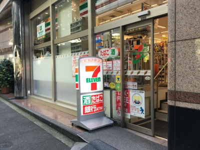 【周辺】 | 杉下ビル | セブンイレブン西麻布…まで146m