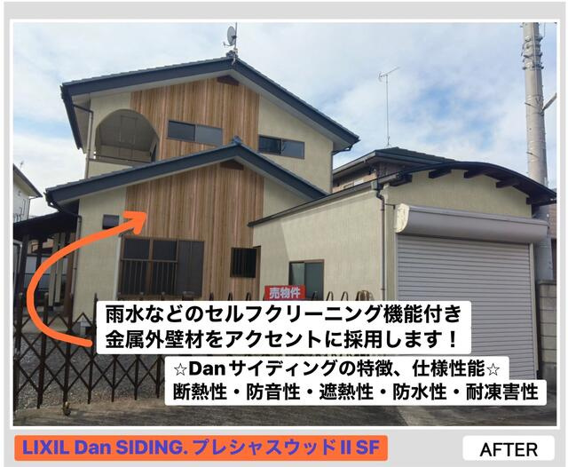 宇都宮市鶴田２丁目　3ＳＬＤＫ　中古住宅のその他