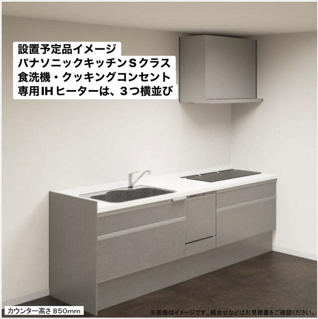 宇都宮市鶴田２丁目　3ＳＬＤＫ　中古住宅のキッチン