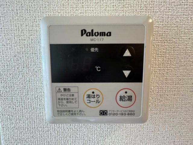 ＮＭＯＮ　Ａの設備