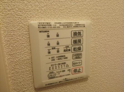 【設備】 | エクセルシオールパークB | 浴室乾燥機