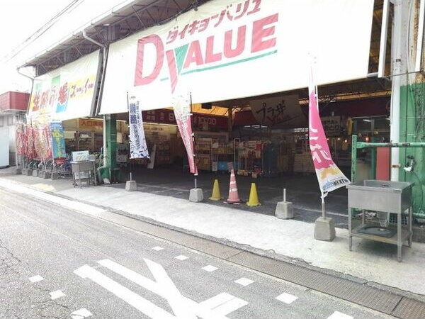 プラシード上ノ山　Aの周辺
