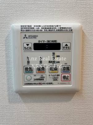 【設備】 | シーズンフラッツ新町