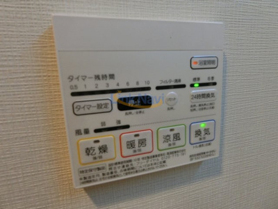 【浴室】 | セレーナ・コンフォルト天神橋