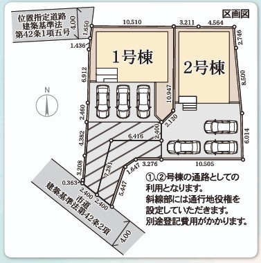 【新築戸建】　いわき市平上荒川第4　長期優良住宅の区画図|区画図です。