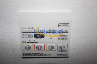 【設備】 | グランディア梅田ノース