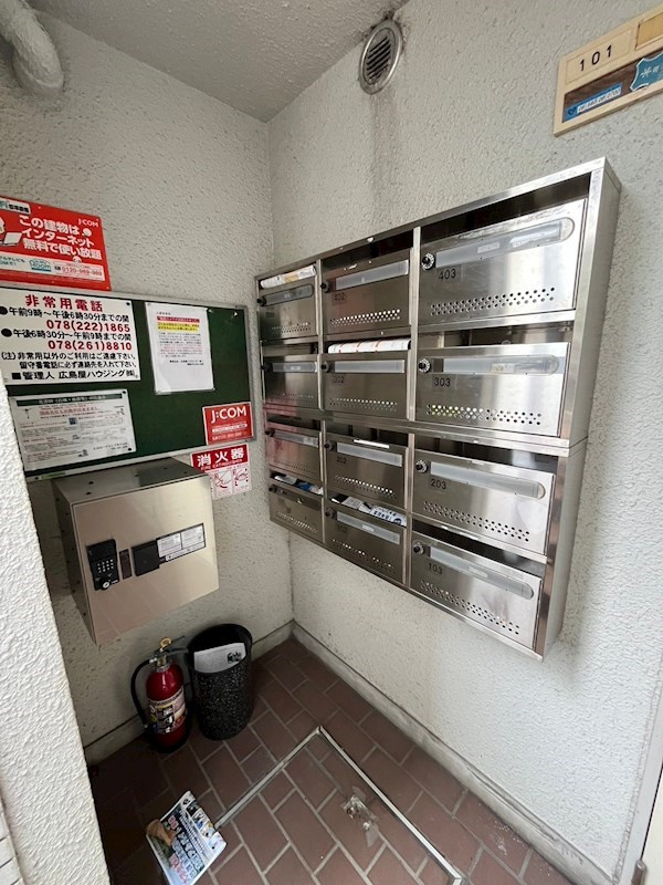 神戸六甲ヒルズのその他共用部分