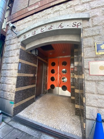 る・ぱピよん・SPのエントランス