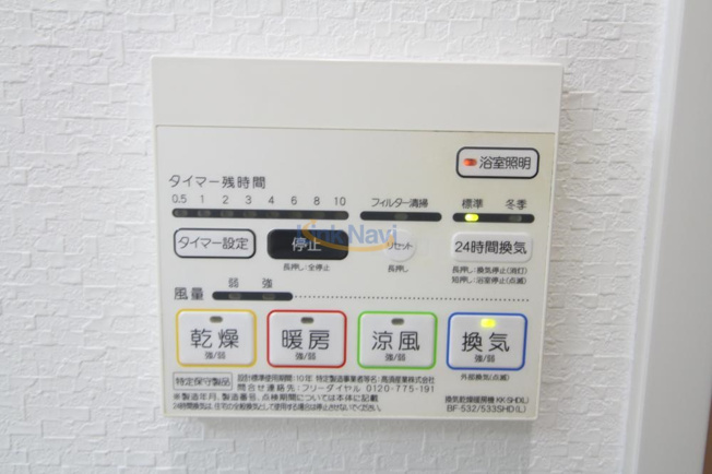 【設備】 | サンマルベリー扇町