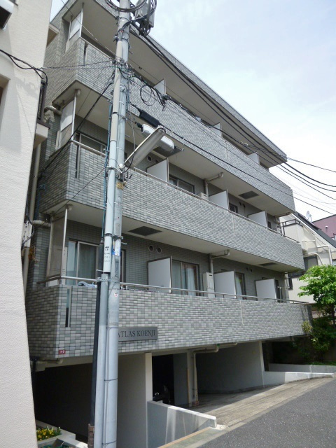 アトラス高円寺