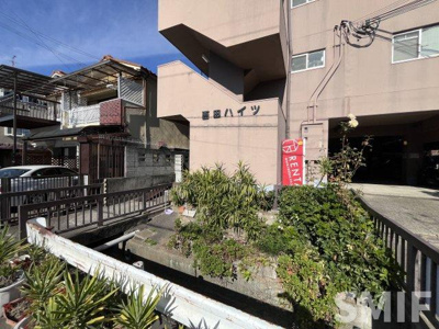 【その他共用部分】 | 西田ハイツ