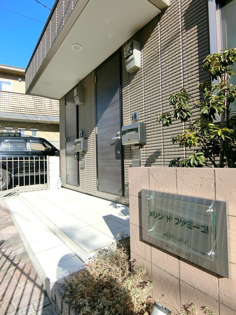 メゾン ド ファミーユのその他共用部分|★屋根付き駐輪場★