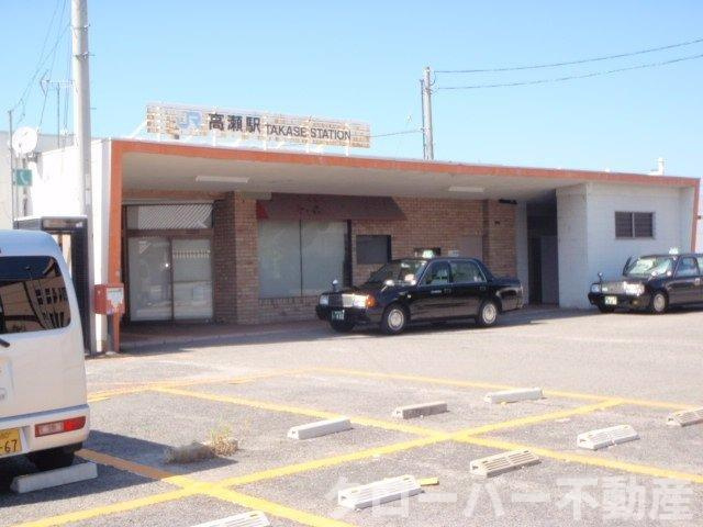 グレープガーデンＣの周辺|ＪＲ高瀬駅まで950m