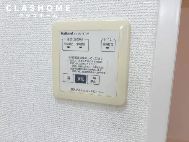 ラピュタ　　刈谷市近郊の賃貸ならクラスホーム刈谷店の設備|同物件の別部屋になります。