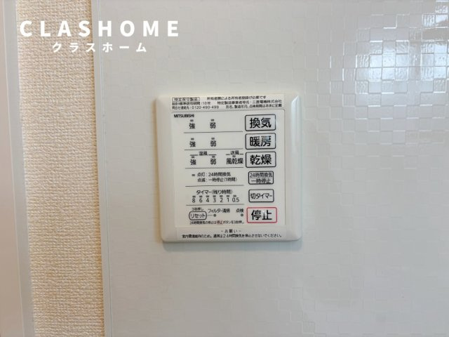 セジュール昭和　　刈谷市近郊の賃貸ならクラスホーム刈谷店の設備|同物件の別部屋になります。