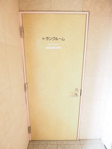 ベルフォンテ弦巻のその他