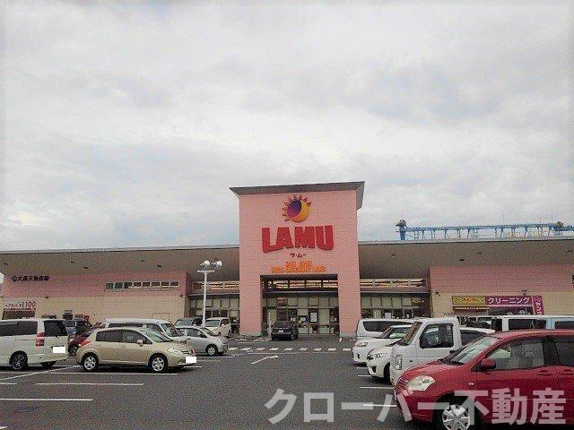 シャン・ミリューⅡＣの周辺|ラムー坂出店まで1200m
