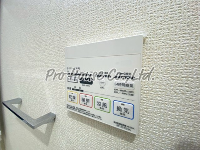 【洗面所】 | 小川町1丁目戸建賃貸住宅