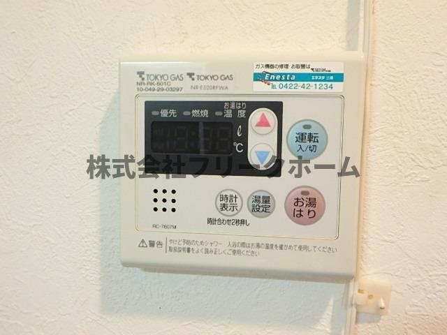 三鷹市井の頭２丁目のアパートの設備