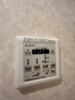 【設備】 | Luxe難波南 | Luxe難波南（ラグゼ難波南）　浴室リモコン
