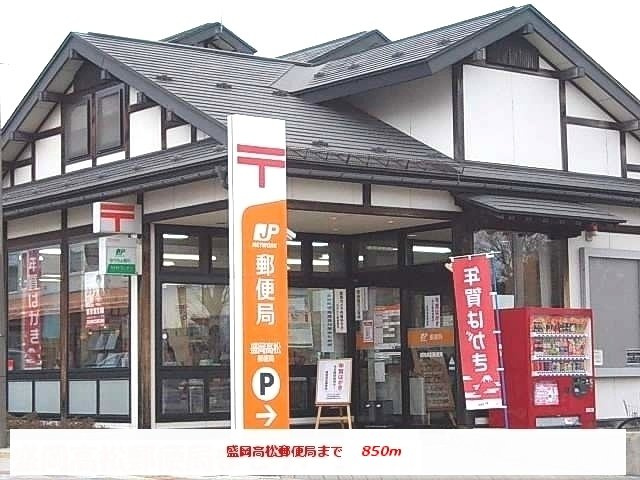 コロレカーサＢの周辺|盛岡高松郵便局まで850m
