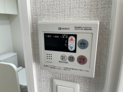 【その他】 | ラシーヌ天王寺町南