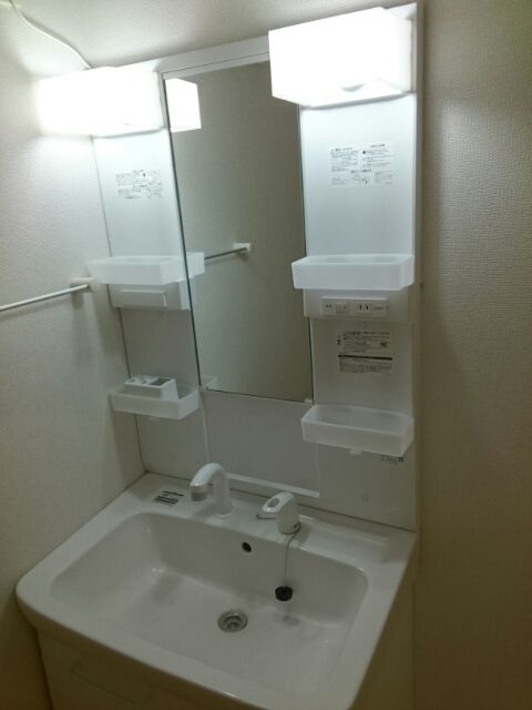 アルモニーハウスの洗面所