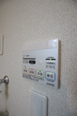 【設備】 | ファミリア | 浴室乾燥機