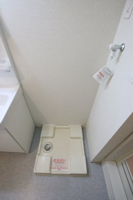 【設備】 | ファミリア | 室内洗濯機置き場