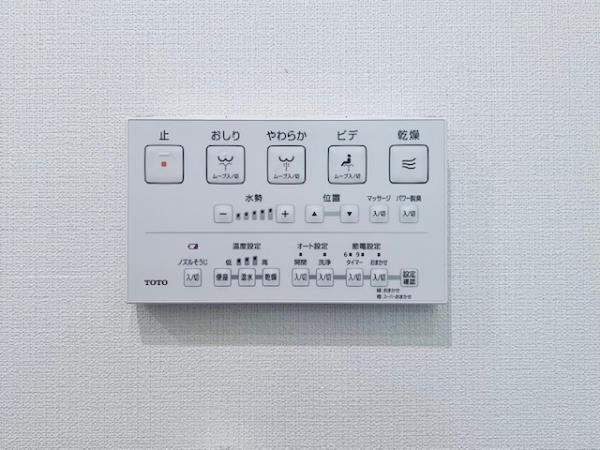 ＫＤＸレジデンス南麻布のトイレ