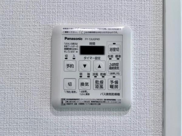 ＫＤＸレジデンス南麻布の設備