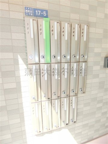 ナシェレⅡのその他共用部分|メールボックス