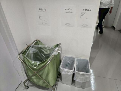 【その他】 | 南江堂ビル