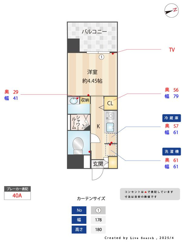 パグーロ西新南