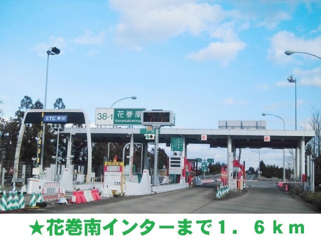 サンブロッサムＣの周辺|花巻南インターまで1600m