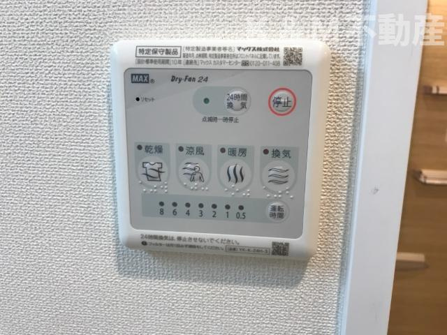 アルバーロ　イーリス～Arbaro Iris～の設備|室内設備