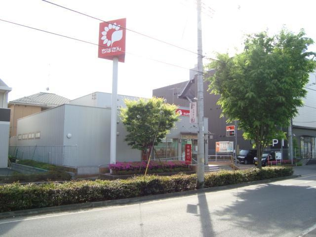 アルバーロ　イーリス～Arbaro Iris～の周辺|千葉銀行流山おおたかの森支店まで203ｍ