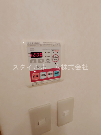 【設備】