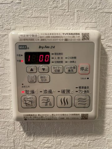 グランカリテ大阪城EASTの設備