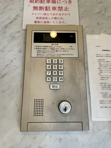 グランカリテ大阪城EASTのセキュリティ
