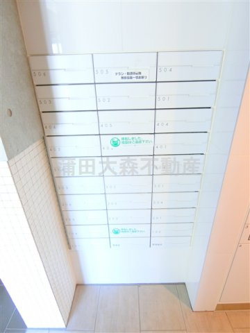 レアライズ羽田のその他共用部分