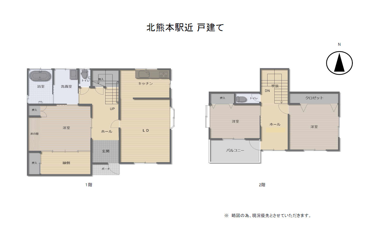 北区室園町 戸建ての間取り