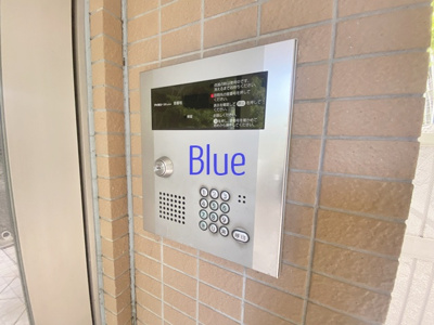 【セキュリティ】 | サンライト緑園