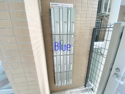 【その他共用部分】 | サンライト緑園