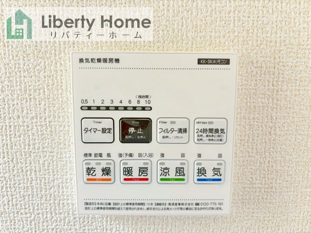 牛久市南5丁目5期　新築戸建の設備