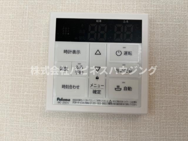 テムズの設備|給湯