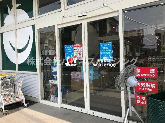 テムズの周辺|マルヤ野田山崎店まで1,152ｍ